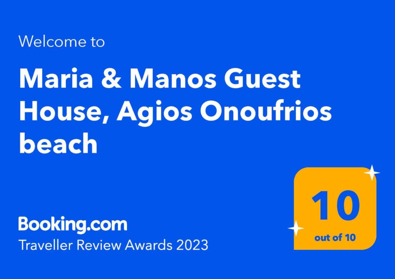 Maria & Manos Guest House, Agios Onoufrios Beach Eksteriør bilde